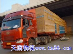 17.5米回程車(chē)裝貨圖片